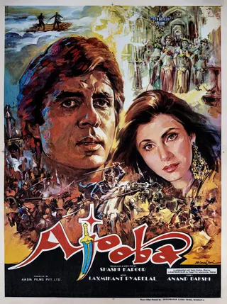 Ajooba afişi