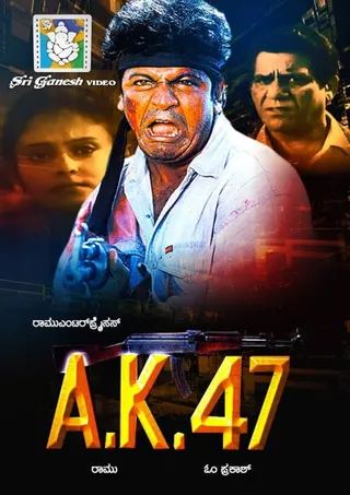Görsel: TMDB AK-47 afişi