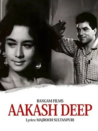Akashdeep afişi