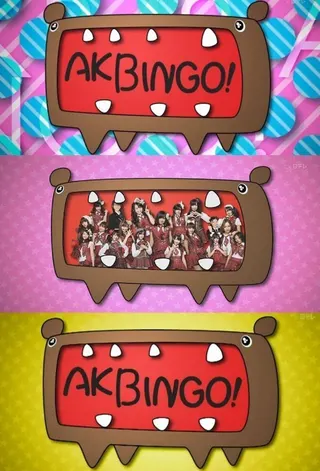 Görsel: TMDB AKBingo! afişi