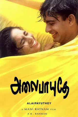 Görsel: TMDB Alaipayuthey afişi
