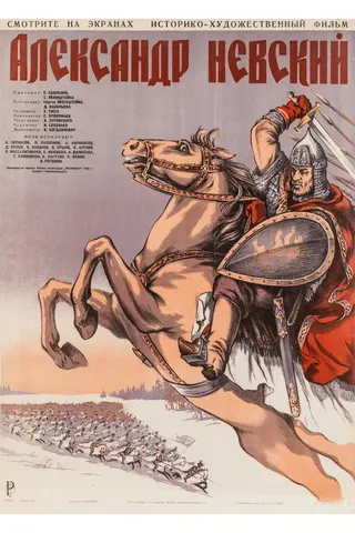 Aleksandr Nevskiy afişi