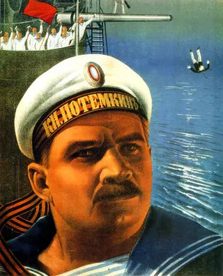 Görsel: Kamu malı Aleksandr Pavlovich Antonov