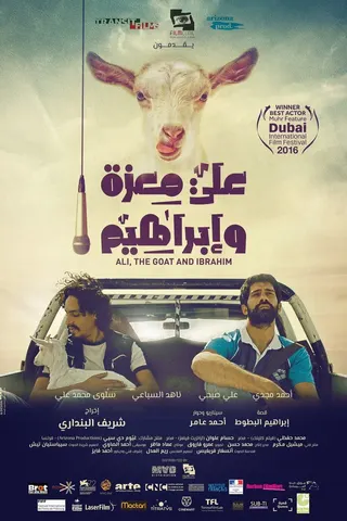 Ali, the Goat and Ibrahim afişi