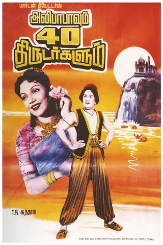 Görsel: TMDB Alibabavum 40 Thirudargalum afişi