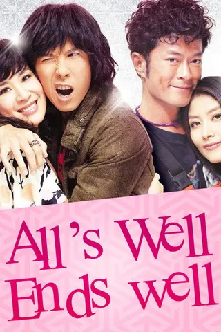 Görsel: TMDB All's Well, Ends Well 2012 afişi