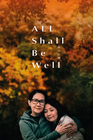 All Shall Be Well afişi