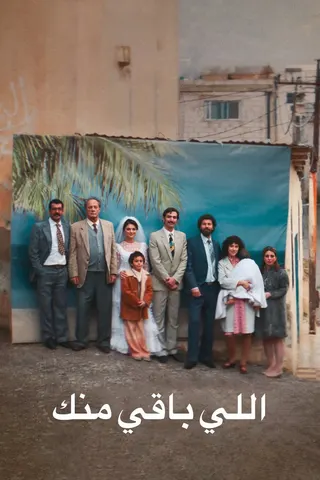 All That's Left Of You afişi
