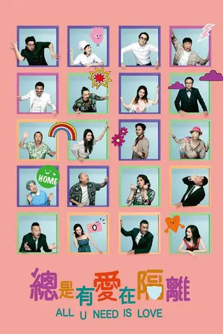 All U Need Is Love afişi