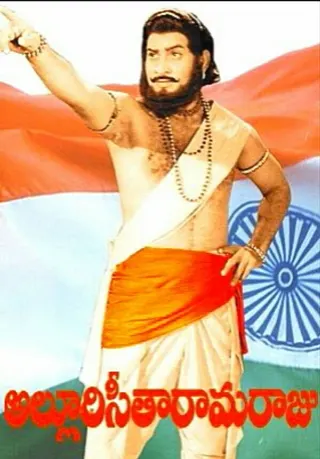 Alluri Seetharama Raju afişi