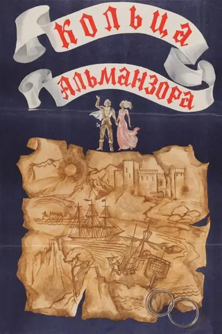 Almanzor's Rings afişi