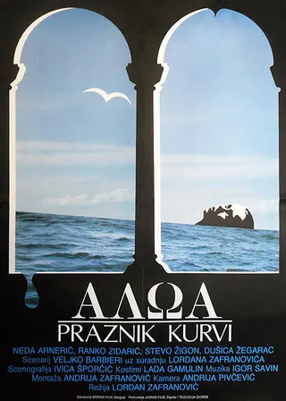 Aloa: Festivity of the Whores afişi