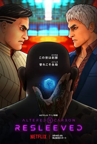 Altered Carbon: Resleeved afişi