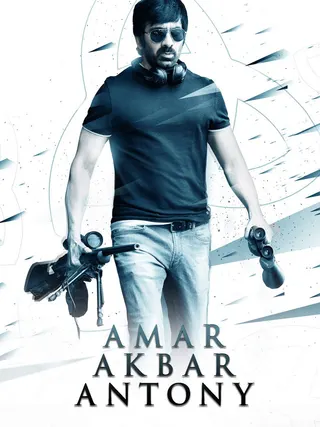 Amar Akbar Anthony afişi