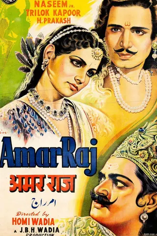 Görsel: TMDB Amar Raj afişi