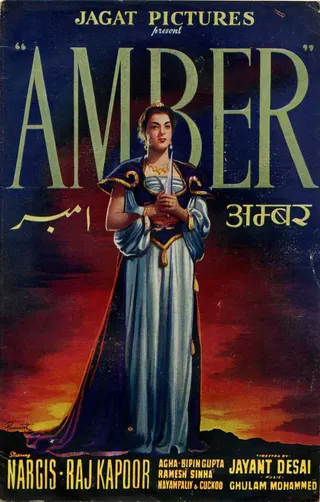 Görsel: TMDB Amber afişi