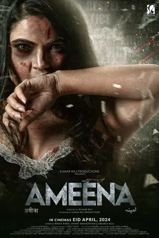 Ameena afişi