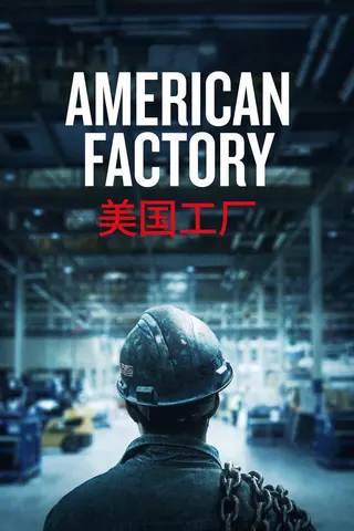 American Factory afişi