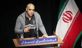Görsel: Mostafa Asgari / CC BY Amir-Yal Arjmand