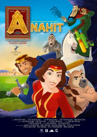 Görsel: TMDB Anahit afişi