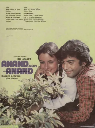 Anand Aur Anand afişi