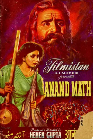Anand Math afişi