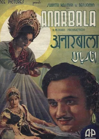 Anarbala afişi