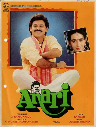 Anari afişi