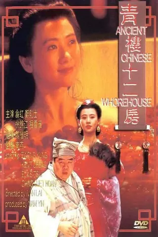 Ancient Chinese Whorehouse afişi