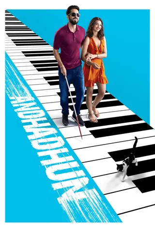 Görsel: TMDB Andhadhun afişi