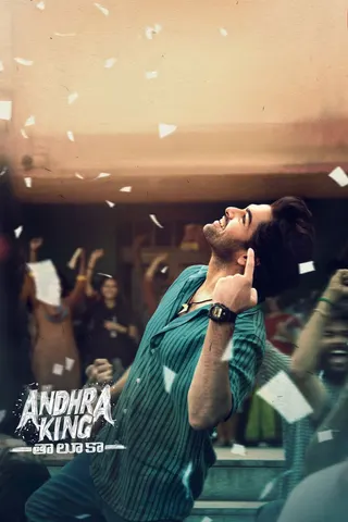 Görsel: TMDB Andhra King Taluka afişi