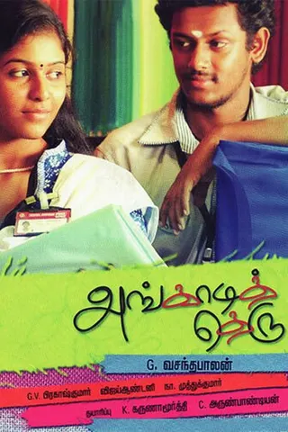 Angadi Theru afişi