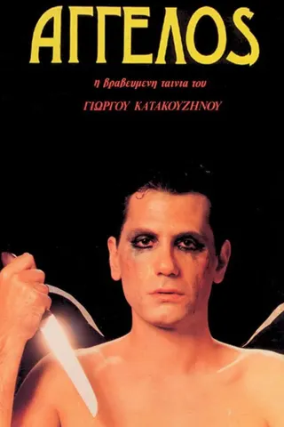 Görsel: TMDB Angel afişi