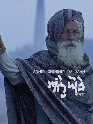 Anhey Ghorhey Da Daan afişi
