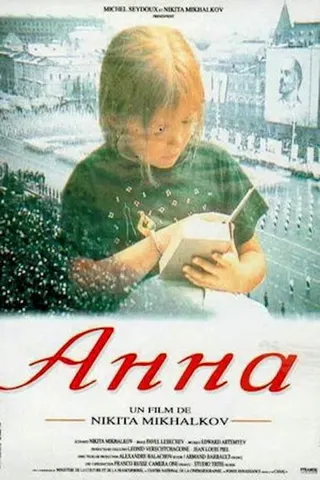 Görsel: TMDB Anna: 6 - 18 afişi