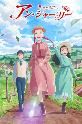 Görsel: TMDB Anne Shirley afişi