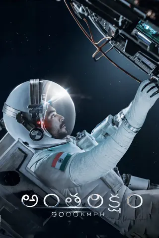 Antariksham 9000 KMPH afişi