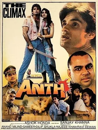 Görsel: TMDB Anth afişi