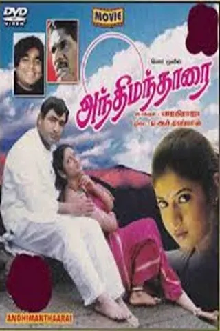 Anthimanthaarai afişi