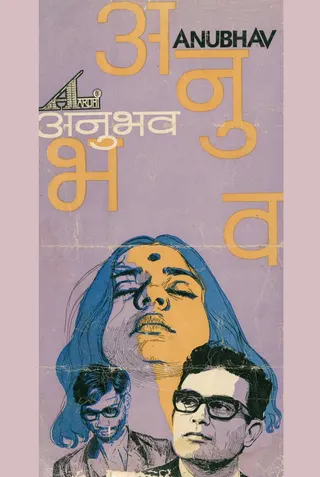 Anubhav afişi