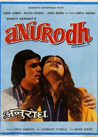 Anurodh afişi