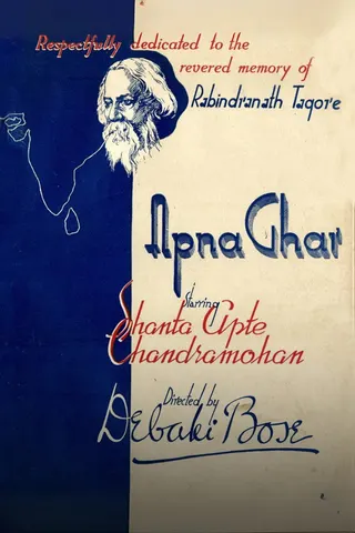 Apna Ghar afişi