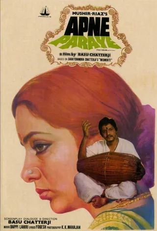 Apne Paraye afişi