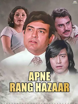 Apne Rang Hazaar afişi