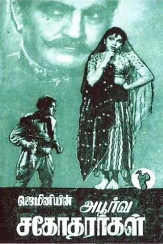 Apoorva Sagodharargal afişi