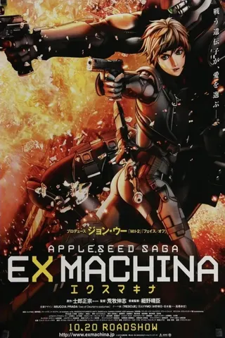 Görsel: TMDB Appleseed Ex Machina afişi