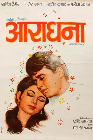 Aradhana afişi