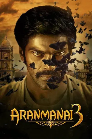 Görsel: TMDB Aranmanai 3 afişi