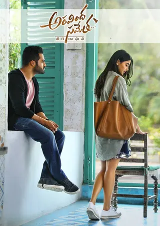 Görsel: TMDB Aravinda Sametha Veera Raghava afişi