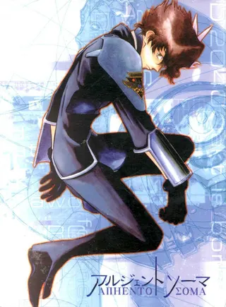 Argento Soma afişi